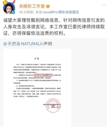 恋爱七年不结婚？被喊分手的鹿晗关晓彤，结局早已注定  -图37