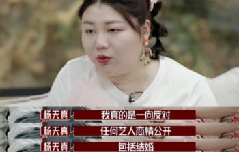 恋爱七年不结婚？被喊分手的鹿晗关晓彤，结局早已注定  -图40