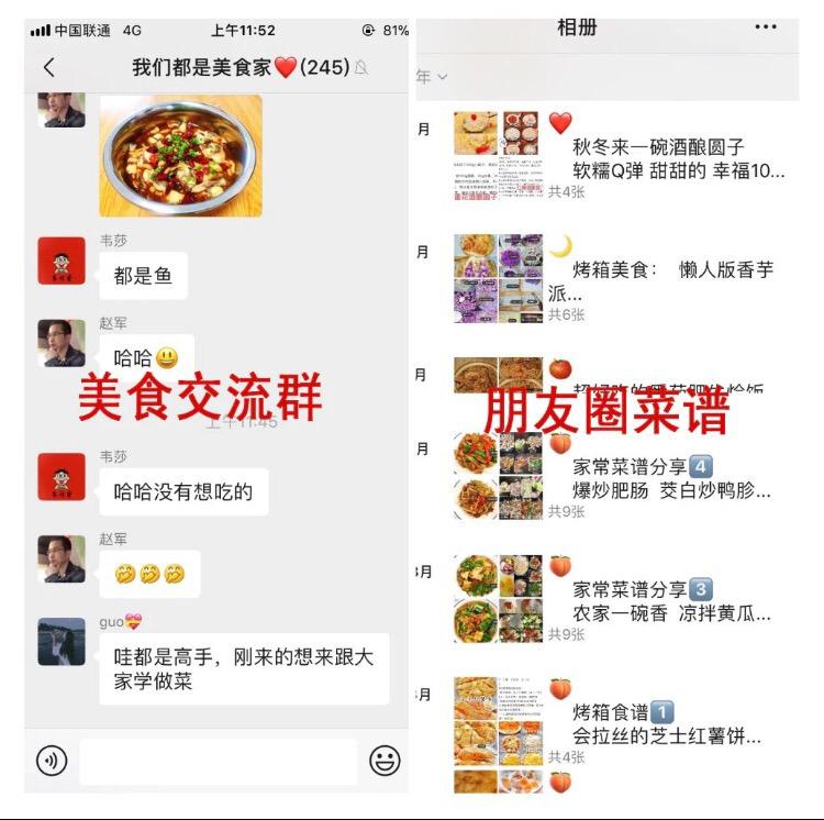 100道超级下饭的家常菜，做法简单又美味，每一道都让你多吃2碗饭  -图6