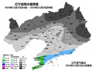 大雪、暴雪、冻雨，辽宁将迎今冬首场大范围雨雪天气  