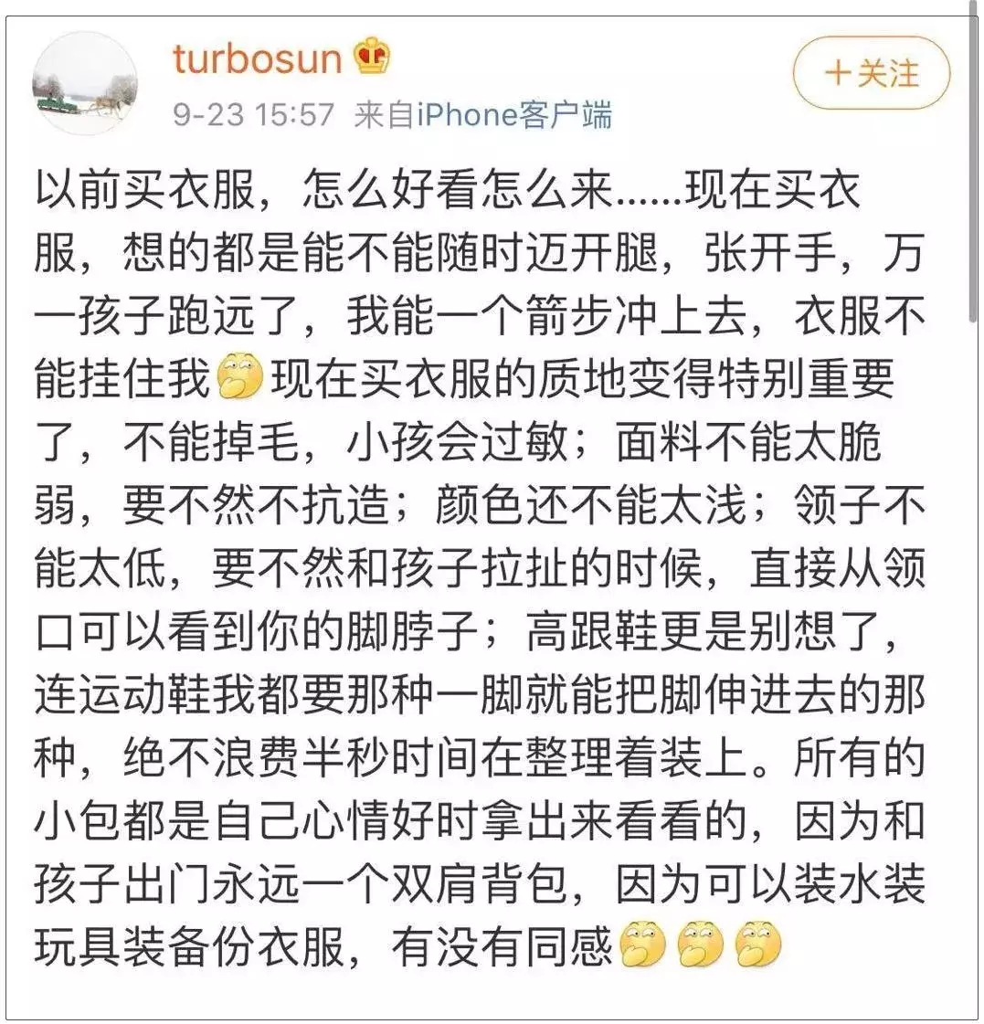 孙俪发了条微博，超14万人点赞！网友：太真实了  -图1