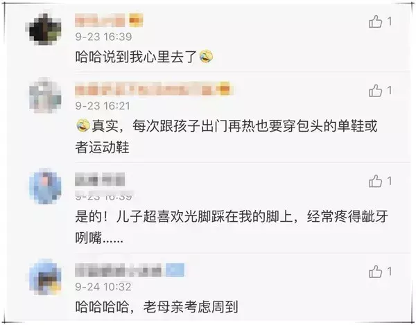 孙俪发了条微博，超14万人点赞！网友：太真实了  -图8