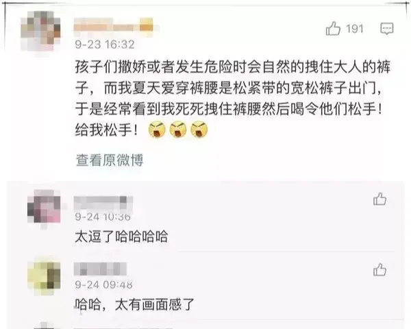 孙俪发了条微博，超14万人点赞！网友：太真实了  -图13