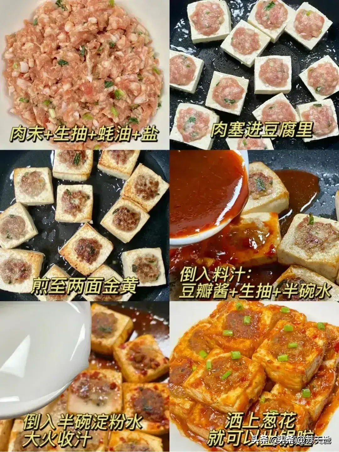 担心家庭聚餐吃什么？准备这几道菜，全家都赞不绝口！色香味俱全  -图8