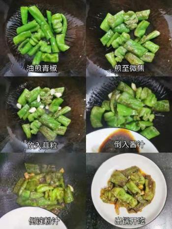 100 道素菜食谱，天天不重样！赶紧收了  -图3