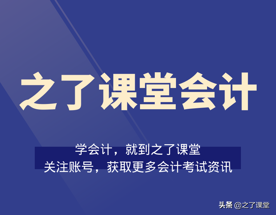 2022年最新增值税税率表来了，一般纳税人赶快收藏  