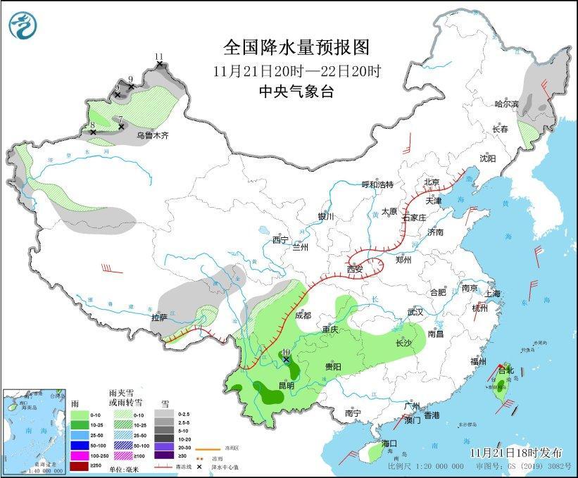 11月21日：未来三天全国天气预报  -图2