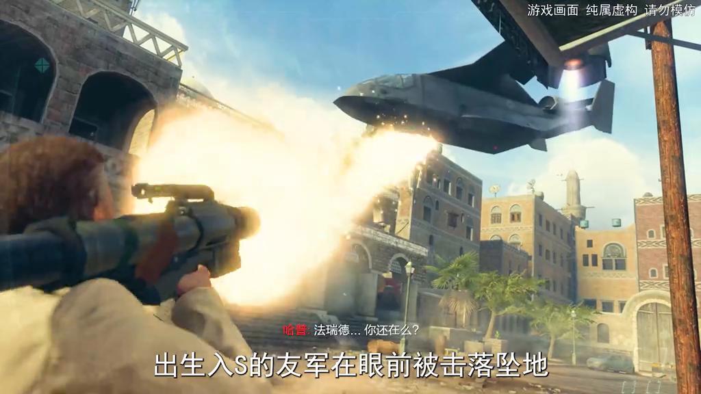 一口气看完COD9精彩解说！#射击游戏  -图3