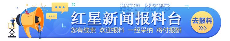 美司法部长新人选：曾号召“关押希拉里”、废除奥巴马医改，特朗普因她卷入黑金丑闻  -图4