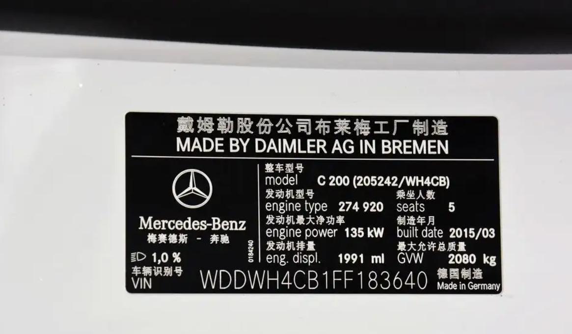 第一次买车 如何避免事故车 库存车 试驾车？看这5个地方就知道了  -图4