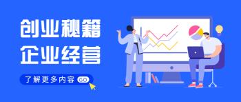 【深圳公司注册流程与费用】在深圳注册一个小公司的费用与流程  -图2