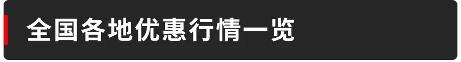 这台宝马仅需20万左右，颜值动力操控样样出色  -图11