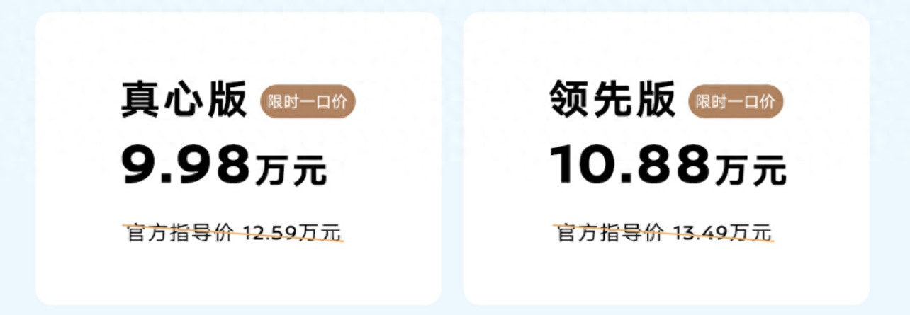 新车 | 售价12.59万元起/限时一口价9.98万元起 日产逍客·荣誉上市  -图1