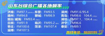 建行山东省分行：金融“贷”动曹县汉服“红飞翠舞”  -图2