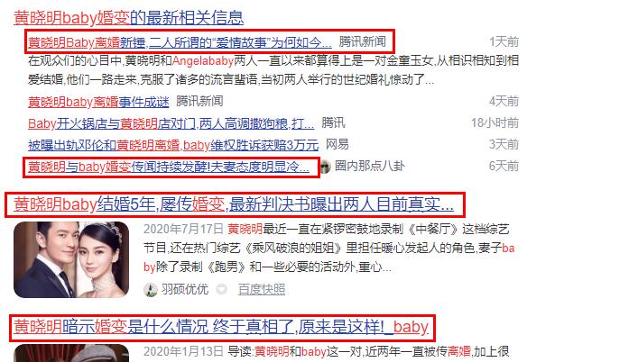 节目组搞事情？baby懒理婚变传闻，还跟郑恺上节目“生子”  -图20