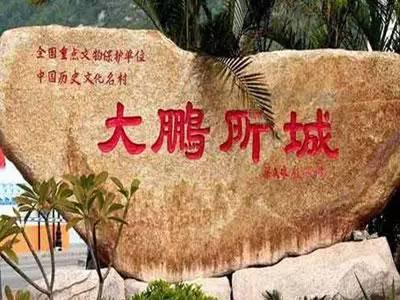 广东必去的十大旅游景点！  -图19