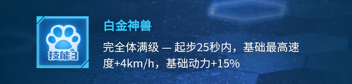 QQ飞车手游：起步宠增员狂潮，白金神兽疑似新白嫖神宠？  -图6