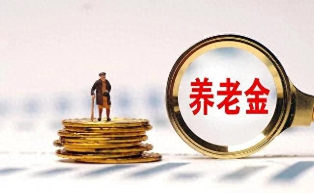 城乡居民养老保险一次性补缴4万，你能得到多少养老金？  