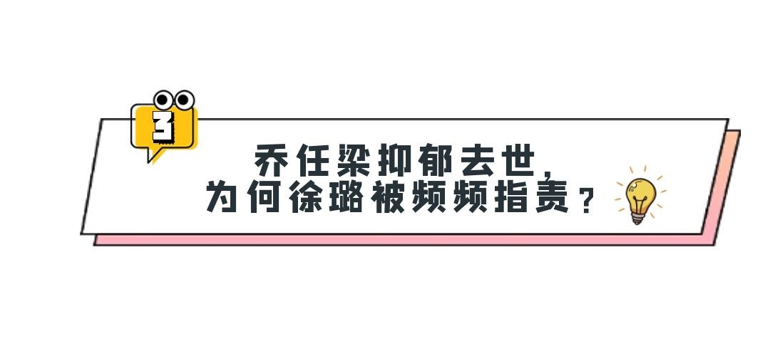 “娱圈白富美”徐璐：年仅20岁就身价上亿，娱乐圈的隐形资源咖  -图13