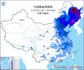 寒潮黄色预警继续 华北内蒙古东北等地局地气温降幅可超16℃  