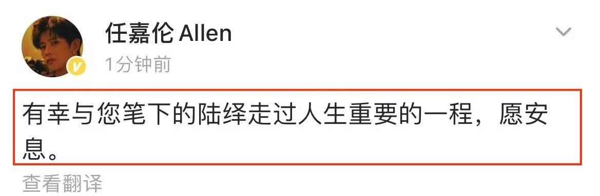 短短3天传5位名人噩耗，国家一级演员、知名作家个个令人惋惜  -图6