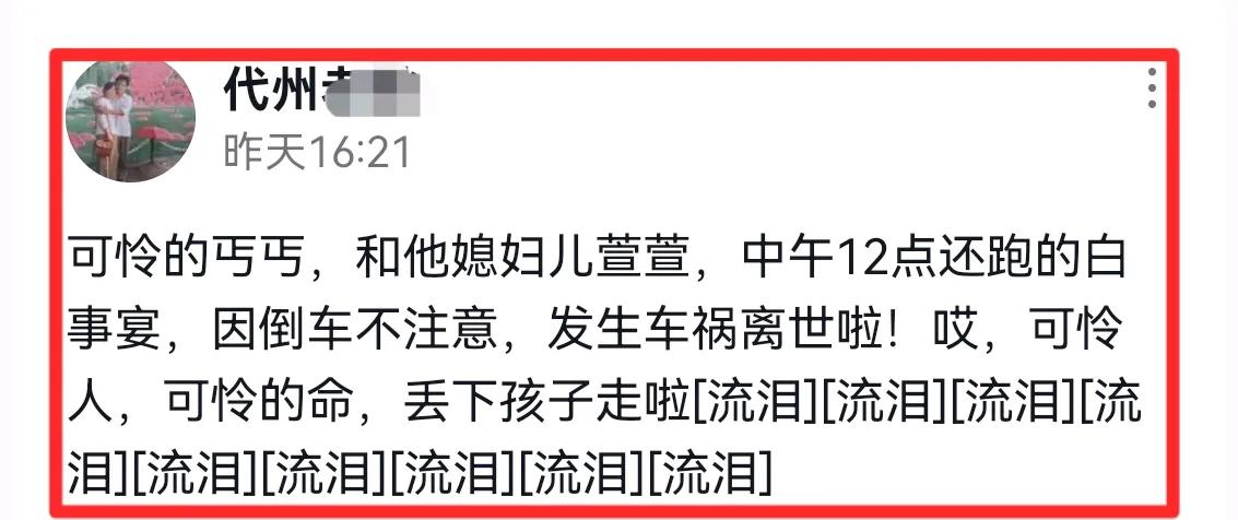 短短3天传5位名人噩耗，国家一级演员、知名作家个个令人惋惜  -图13