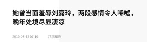 郑裕玲：赚钱保护自己，和吕方相恋16年分手，67岁仍不结婚  -图11