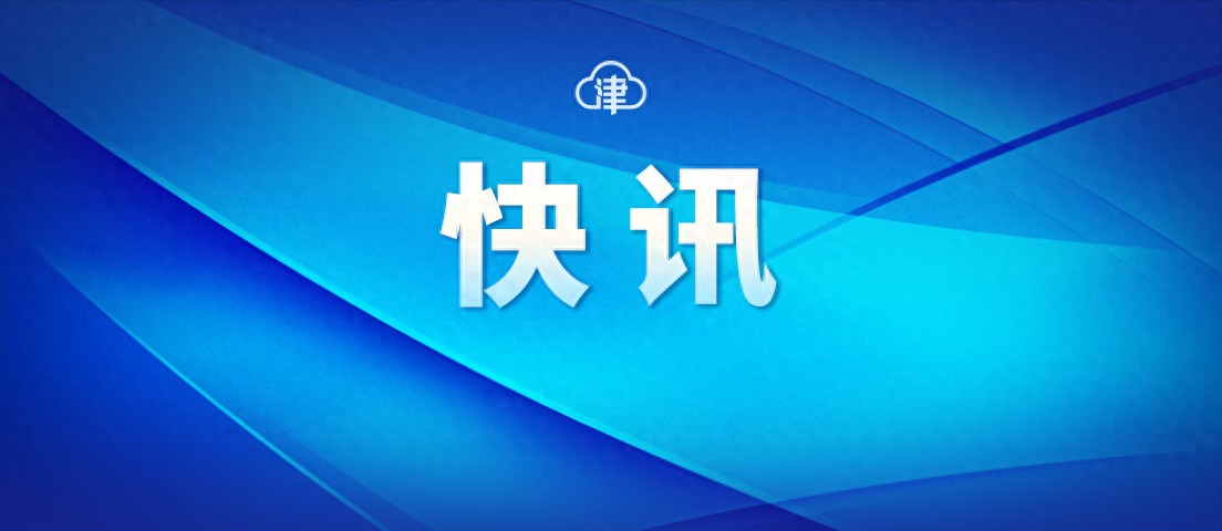 载有45人！一游船在红海海域沉没！  