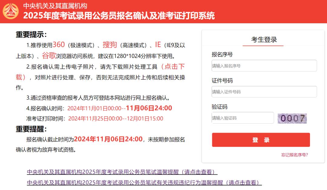 昨夜今晨丨天津双预警！有雨早出门！丨她被禁止关注丨谭咏麟道歉丨“商业街回收地沟油”？回应来了  -图13