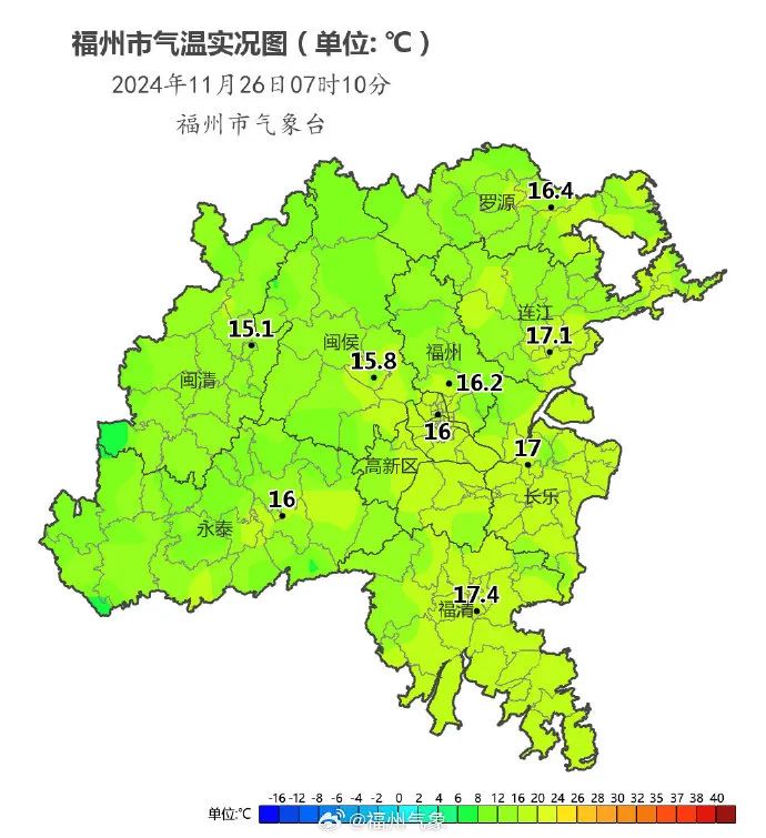 快看！福州惊现“彩虹疗法”！网友：看谁还穿短袖  -图12