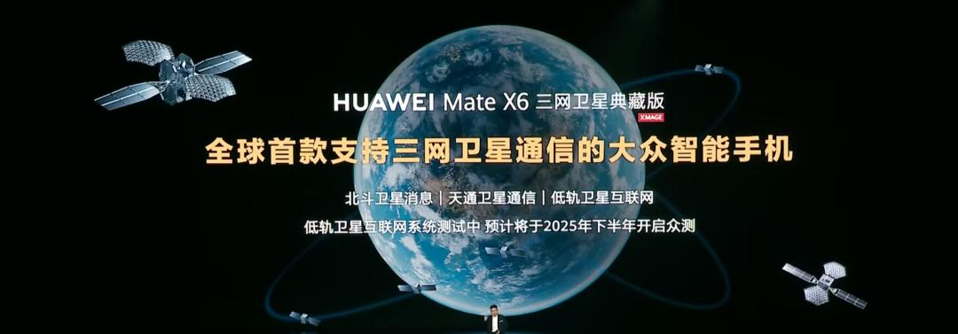 5499元起！华为Mate70全系发布，还有辆车卖100多万...  -图3