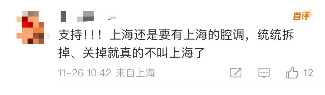 全上海最时髦的路口，这家百货宣布原地再干15年！这里有你的青春回忆吗？  -图8