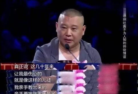 恭喜！相声演员烧饼任德云社副总，发文感谢师父师娘尽显师徒情深  -图5