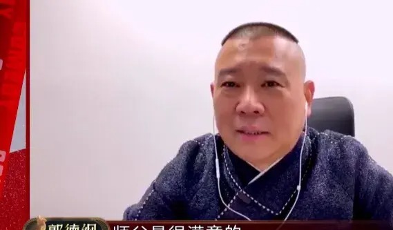 恭喜！相声演员烧饼任德云社副总，发文感谢师父师娘尽显师徒情深  -图8