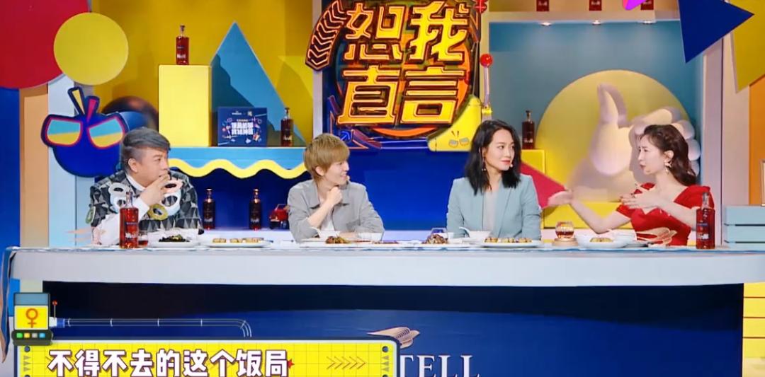 吴亦凡后圈内大佬们的“饭局”被一一曝光，这是要连根拔起？  -图2