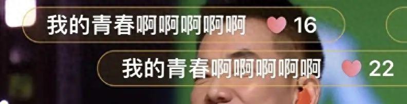 49岁苏有朋再翻红，出道34年仍然单身？他的人生，简直开了挂  -图1