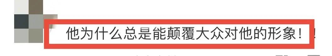 49岁苏有朋再翻红，出道34年仍然单身？他的人生，简直开了挂  -图4