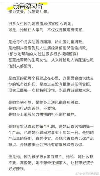 韩安冉发火怒斥网友，为什么骂我，网友：蹭了不该蹭的流量  -图3