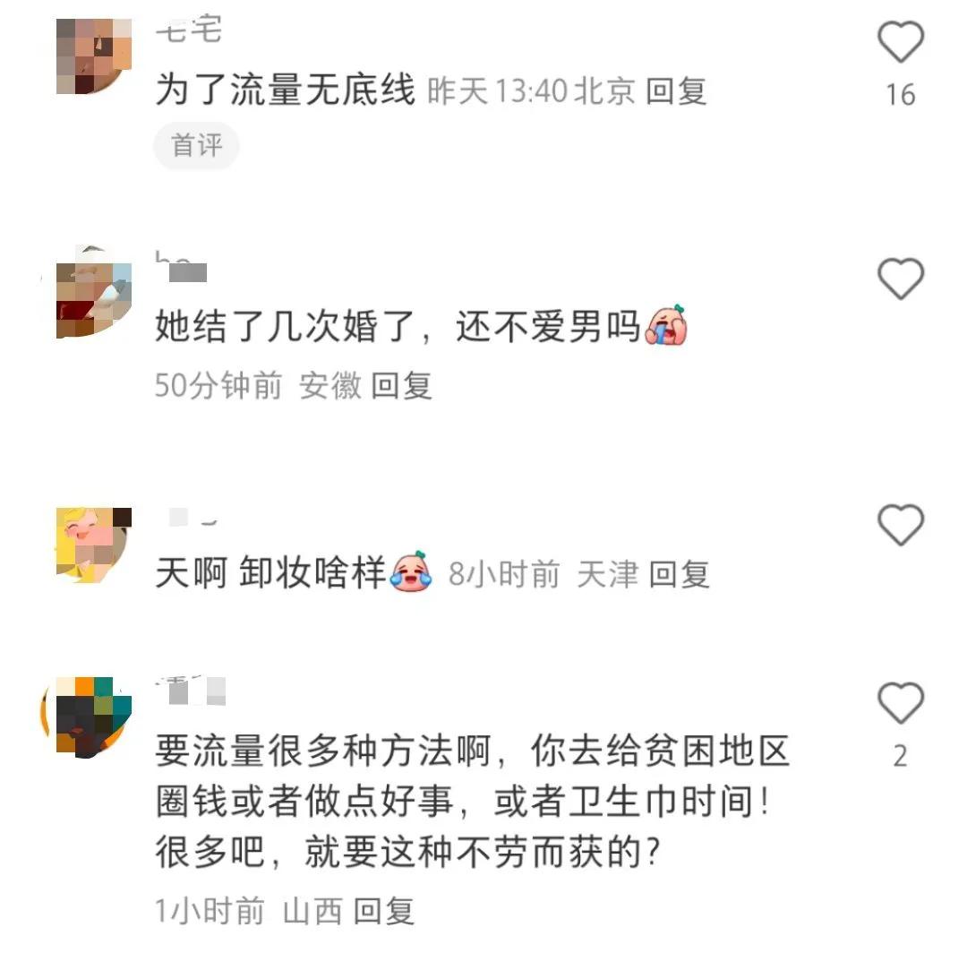 韩安冉发火怒斥网友，为什么骂我，网友：蹭了不该蹭的流量  -图4