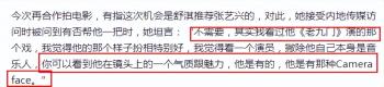 事实证明，张艺兴，正越走越远  -图12